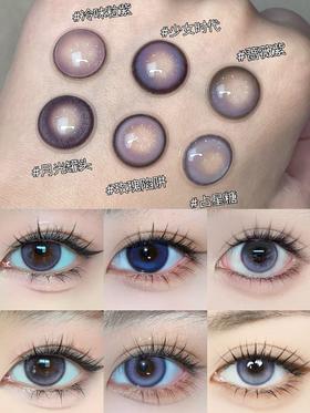 很有韵味的紫色系💜眼珠珠合集来噜！