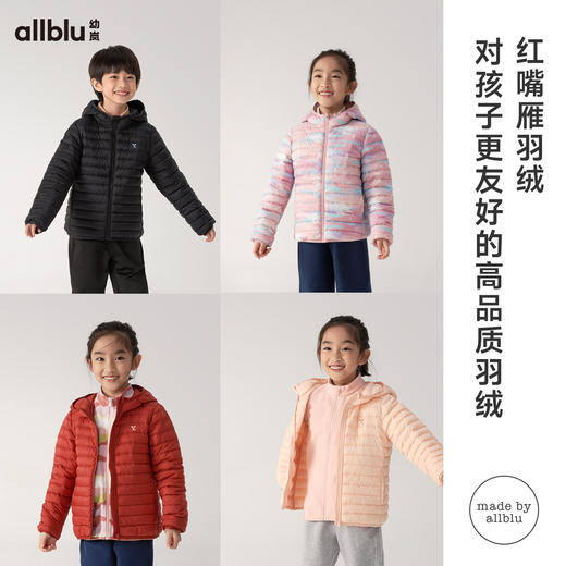 【好友优先抢】幼岚聪明叠穿红嘴雁轻羽外套23秋ZY 商品图2