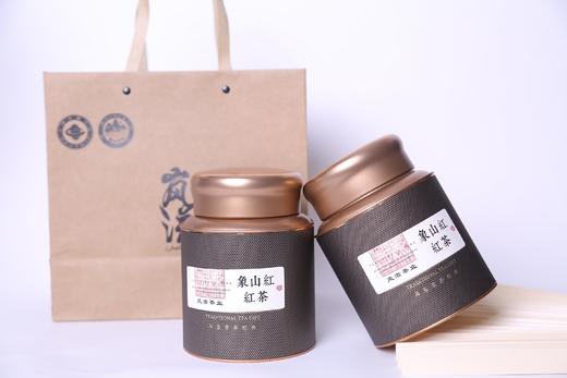 岚滋茶园象山红   红茶（铁盒装）125g*2 商品图0