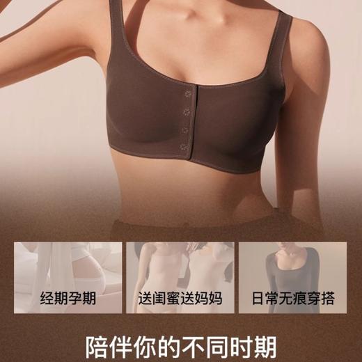 ubras无尺码波波线前扣文胸 商品图3
