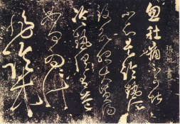 笔法技巧之“提与按”书写技法 