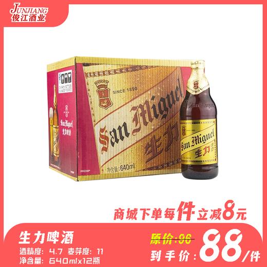 生力瓶装啤酒   酒精度：4.7° 麦芽度：11° 商品图0