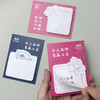 【五峰文创】五峰特色文创便签纸 商品缩略图0