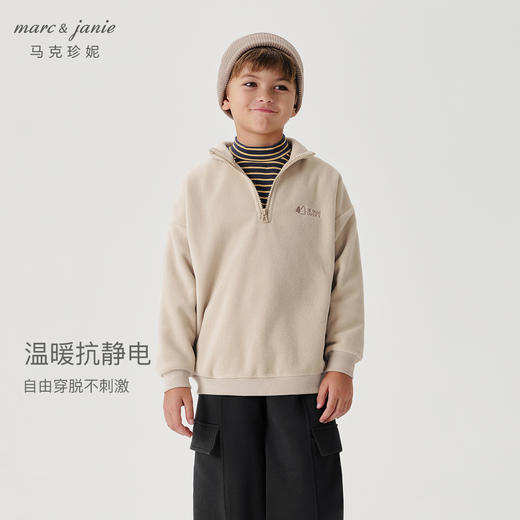 马克珍妮男女童polo领双面摇粒绒卫衣儿童时尚外套秋冬新款241396 商品图1