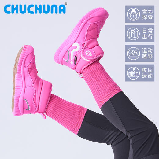 【FUFU PRO系列】CHUCHUNA丘丘纳三防低帮加绒雪地靴 商品图1