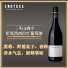 三圣山酒庄霍克湾西拉红葡萄酒 TRINITY HILL HAWKES BAY SYRAH  750ml 商品缩略图0