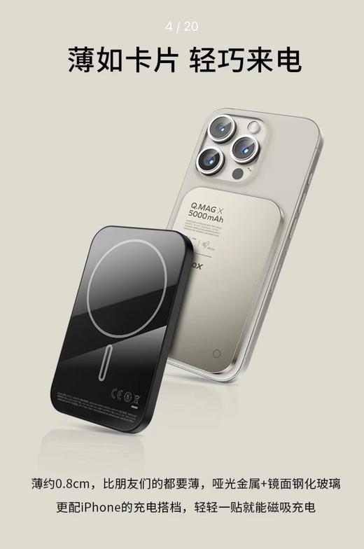 移动电源任选 商品图2