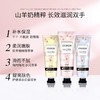 澳洲Eaoron水光羊奶手霜	3只装 商品缩略图1