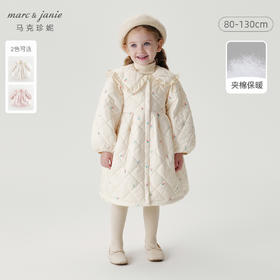 马克珍妮女童清新小花大翻领长款外套儿童棉衣2024秋冬新款241020