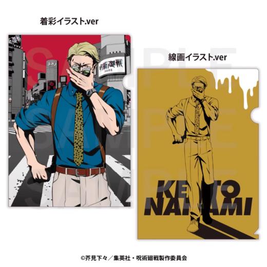 EDITH 咒术回战 东急限定 A4文件夹5款 商品图3