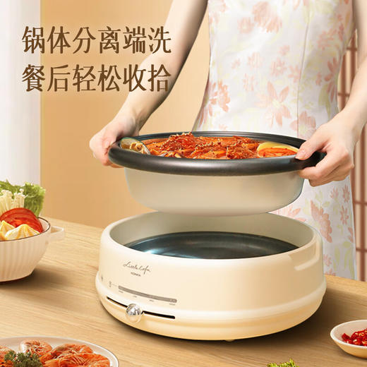 康佳旗下小画仙4L分体式电火锅 KDZG-4000-L 拨杆控温 锅体分离 商品图1
