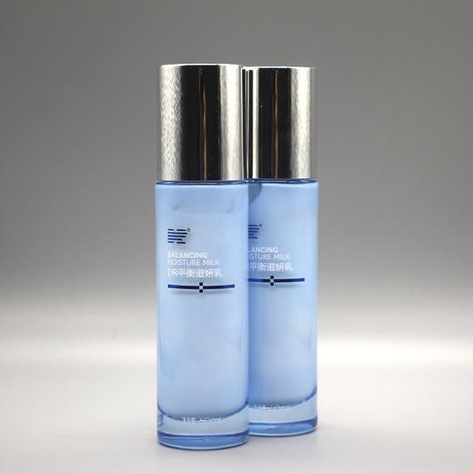 肌肤医生新品DR精华乳新品平衡滋妍乳60ml美容院补水紧致提亮肤色 商品图3
