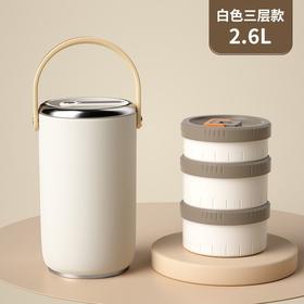 福莱嘉2.6L三格304钢雅凡便当提锅