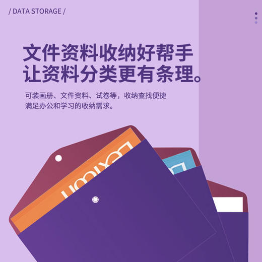 【五峰文创】遇见五峰文件夹 商品图2