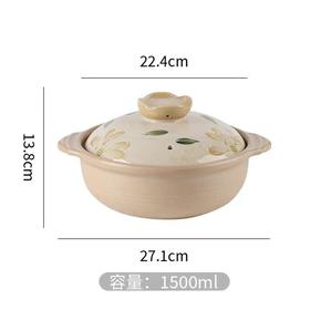 彩冠吉和系列1.5L金玉满堂陶瓷煲3853-1500