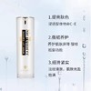 美迪若雅晶采焕妍精华水补水紧实弹润改善暗沉30ml 商品缩略图0