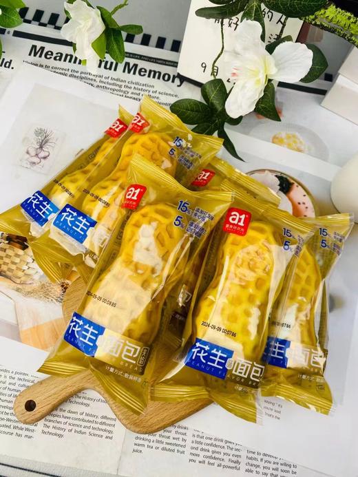 花生面包5个 商品图1
