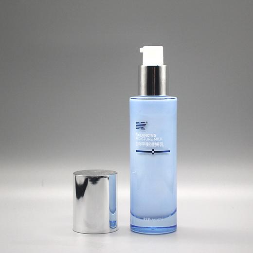 肌肤医生新品DR精华乳新品平衡滋妍乳60ml美容院补水紧致提亮肤色 商品图1