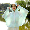 【轻薄透气！冷感防晒衣】气质时尚百搭，拼接防晒冰丝防紫外线防晒衣女，骑车防晒服 商品缩略图4