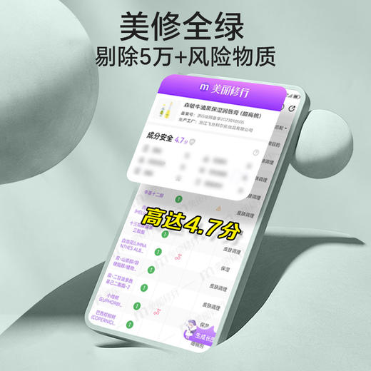 ⁵39.9元2支【儿童牛油果保湿润唇膏】 润唇防干裂 7种植物果油配方 无香精无色素无防腐剂 孕妇宝宝可用YY05-QTT-BDM 商品图5