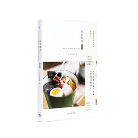 吉井忍《四季便当2》