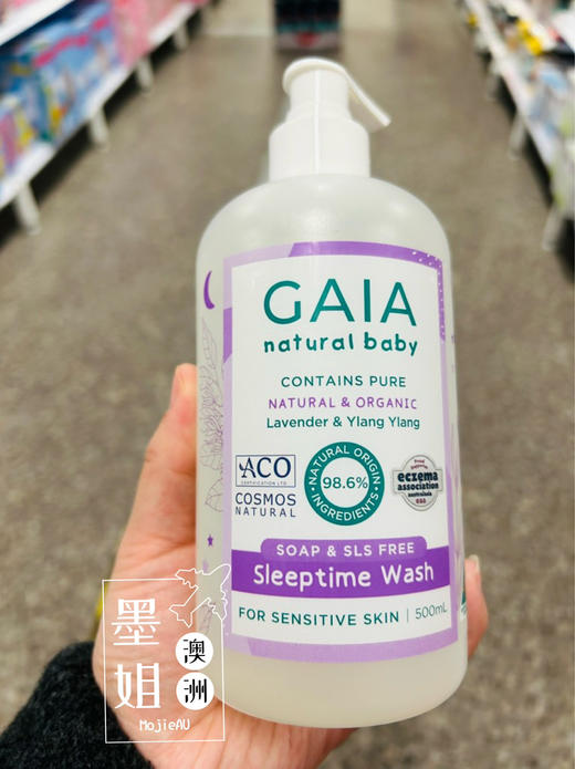 Gaia有机天然婴儿洗护系列沐浴洗发乳液 商品图2