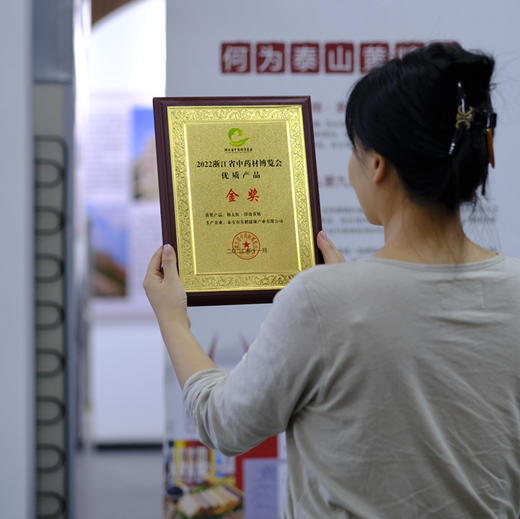 【奕虹泰山溯源-九蒸九晒即食黄精，蒸晒制作超过50天，香甜软糯  400g/袋 家庭装】 商品图6