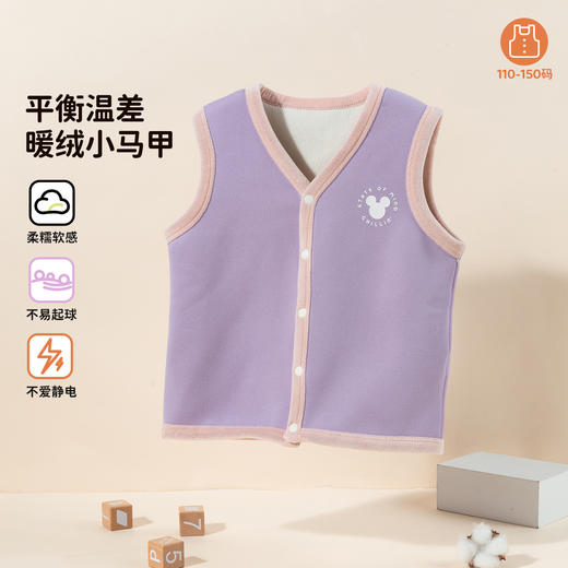 迪士尼马甲HSND24077 商品图8