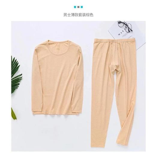 素道有机彩棉男士保暖内衣 秋衣秋裤 套装  圆领  亲肤 舒适 抗寒 不染色 不漂白 商品图3