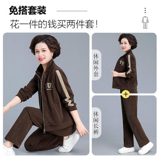 50多岁妈妈秋装套装两件套洋气中老年女式外套春秋休闲运动服ML3028 商品图1