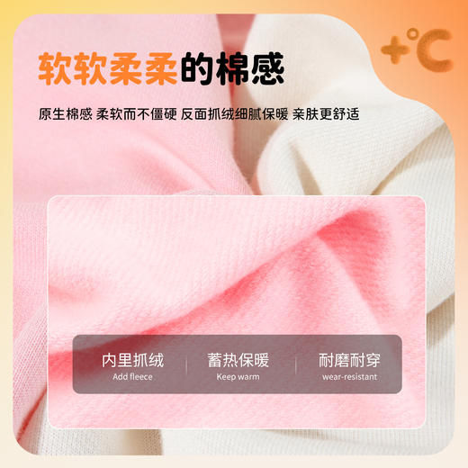 迪士尼秋季女童卫衣套装ZD3DT033 商品图12