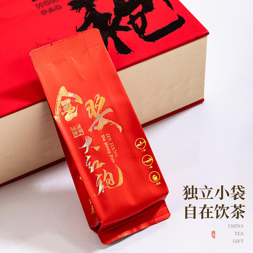 传德昌武夷山正岩大红袍 250g/盒 高端礼盒 商品图6