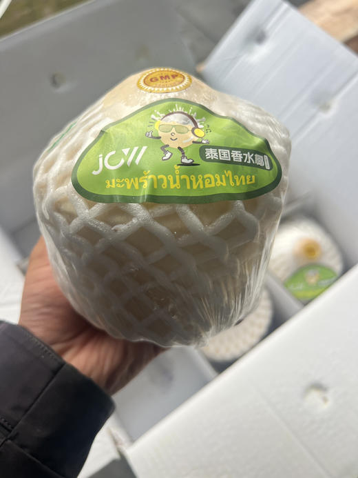 超爱喝的椰青，泰国椰青，比SK2还补水的神器感。，椰子界的天花板，汁水比普通椰青更香甜，椰肉更白嫩细腻，美滋滋滴，先喝椰汁，再吃椰肉哦
一箱9粒，配有开椰🥥器 商品图1