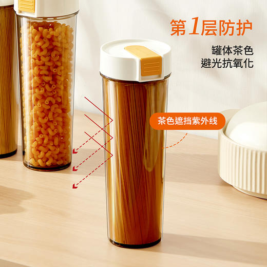 摩登主妇面条收纳盒挂面杂粮储存罐食品级厨房装意面收纳筒密封罐 商品图2