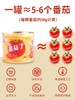 无添加-新疆冠农番茄丁~自然成熟，去皮纯番茄块，无人工色素成分，无防腐剂，口感新鲜，宛如现摘一般。无论炒菜还是烧汤，都别具风味。 商品缩略图6