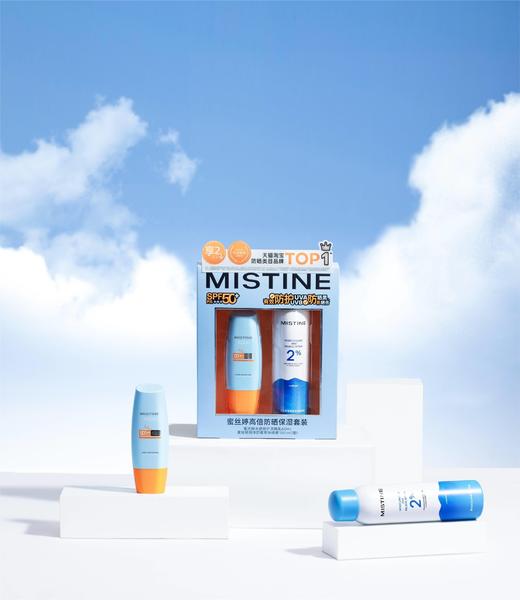 【防晒套】泰国蜜丝婷Mistine高倍防晒保湿套装水感修护防晒乳60ml+润泽舒缓爽肤喷雾100ml（赠）SPF50+ PA+++ 商品图3