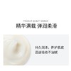 美迪若雅晶采焕妍贵妇紧致面霜补水保湿女50g 商品缩略图0