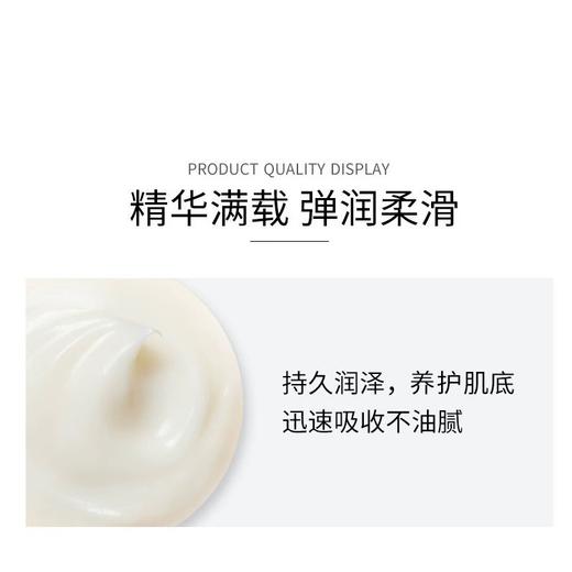 美迪若雅晶采焕妍贵妇紧致面霜补水保湿女50g 商品图0