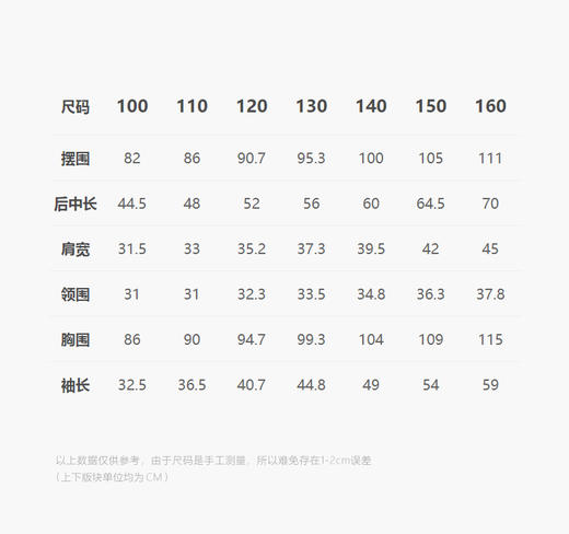 jnby  24年冬款  长袖衬衣  1O0212570 商品图2