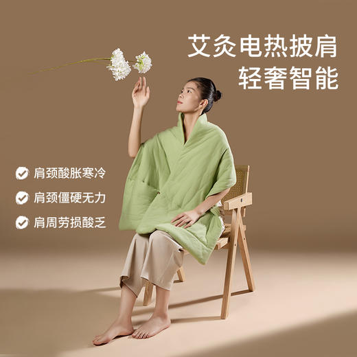 后辰发热移动披肩 商品图3
