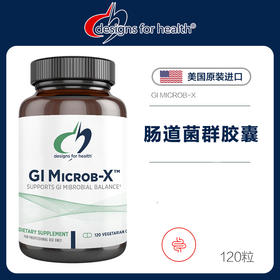 DFH肠道菌群胶囊