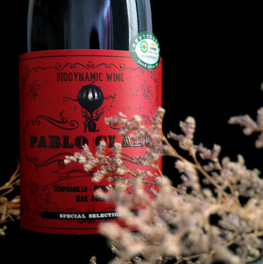 德米特帕罗酒庄陈酿干红葡萄酒750ml 商品图1