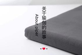 Piper艾扬格毛毯休息术盖毯瑜伽毯