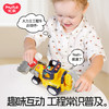 汇乐早教遥控工程车1-3岁挖掘机汽车玩具模型推土机遥控玩具车 商品缩略图3