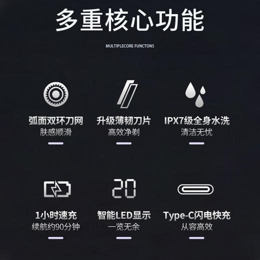 飞科剃须刀FS901 全身水洗干湿双剃刮胡刀 商品图7