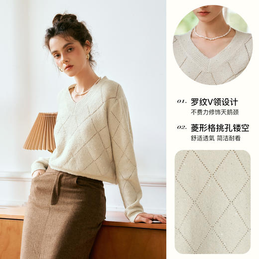 OLrain欧芮儿法式杏色毛衣女秋季2024年新款V领镂空亮片上衣 商品图2