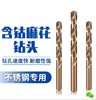 悠起点6542麻花钻头4.2(10) 商品缩略图1