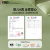 【一默】宝宝绒亲肤暖柔床笠 商品缩略图3