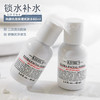 【专柜小样】美国 Kiehl's科颜氏 高保湿爽肤水 40ml 商品缩略图1