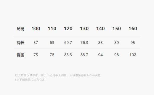 jnby   24年冬款  工装束口长裤  1O0E11520 商品图3